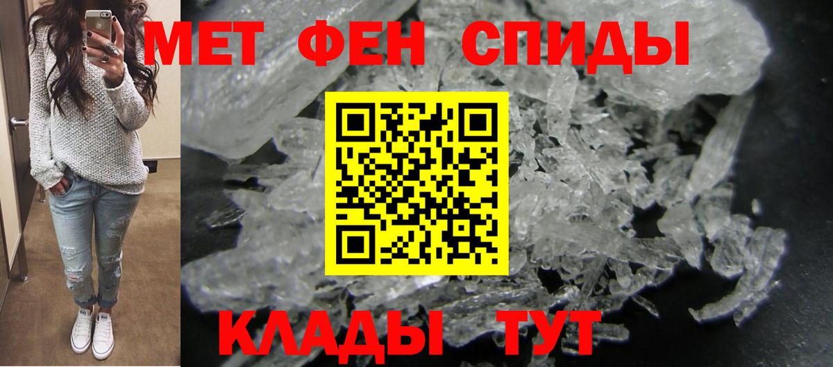 АМФЕТАМИН VHQ Саратов