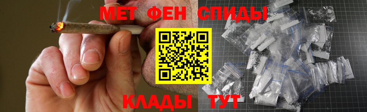 АМФЕТАМИН  Амфетамин 97%  Вход с VPN  Саратов 