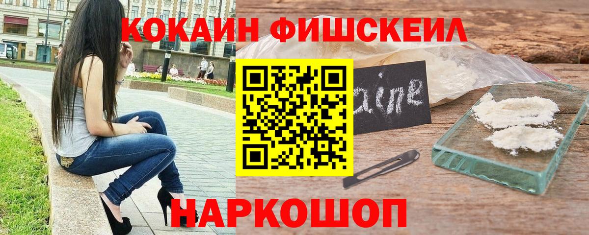 Кокаин Эквадор  Кокаин  Саратов  КОКАИН 97%  Вход с VPN 