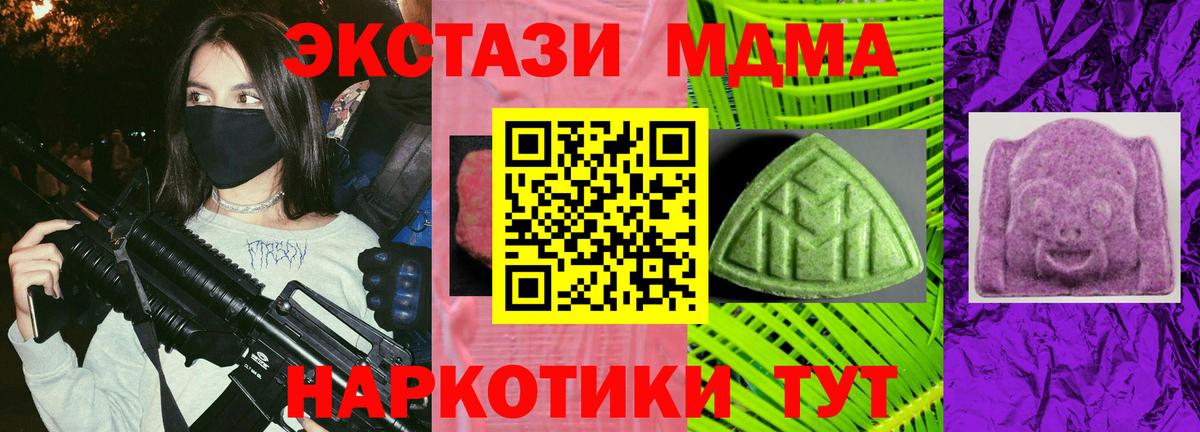 Саратов  Экстази 280мг  ЭКСТАЗИ бентли  Вход с VPN 