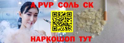 сатива Бузулук
