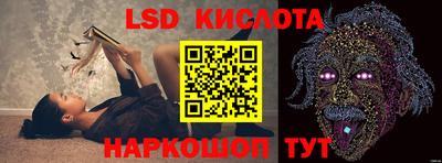 сатива Бузулук