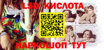 сатива Бузулук