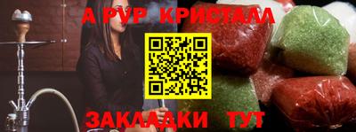 дживик Будённовск