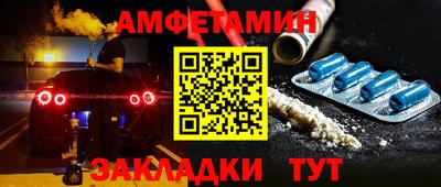 дживик Будённовск