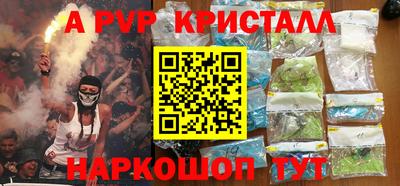 дживик Будённовск