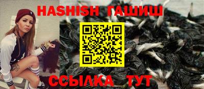 сатива Бузулук