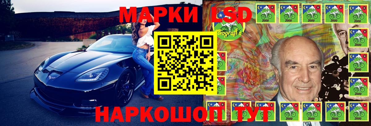 Марки 25I-NBOMe 1,5мг  Вход с VPN  Наркотические марки  Саратов  Марки 25I-NBOMe 1,5мг 